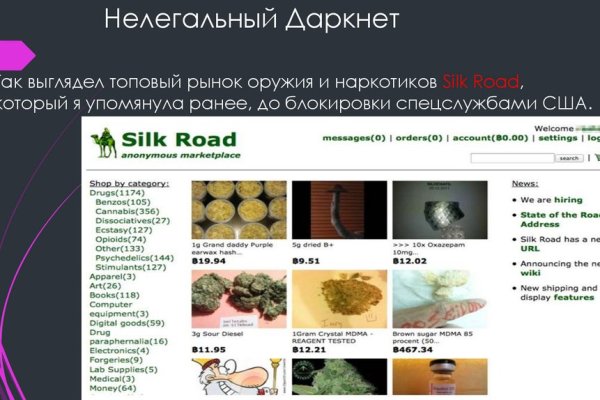Сайт кракен через тор