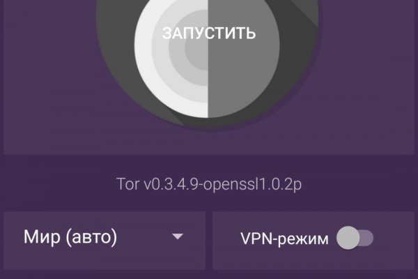 Кракен сайт супернет зеркало