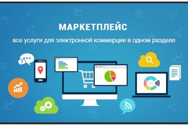 Кракен at