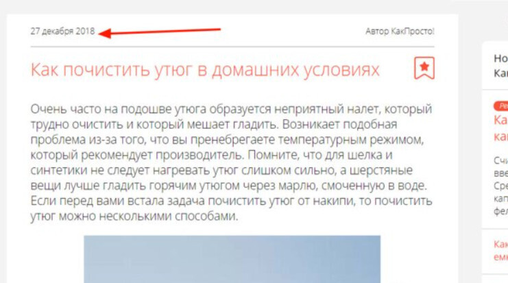 Kra45.cc Вход на сайт главная страница
