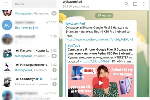 Кракен супернет маркет ссылка на сайт тор