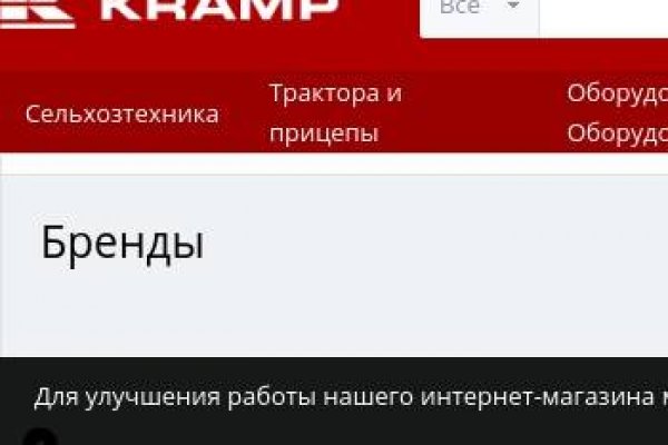 Кракен маркет whitenet