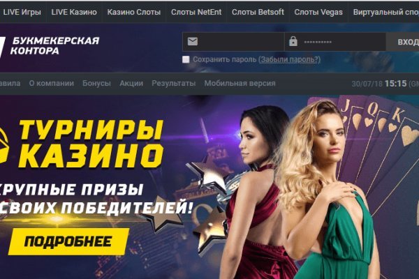 Кракен ссылка 2025