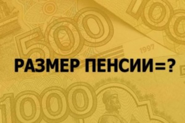 Kraken сайт вход