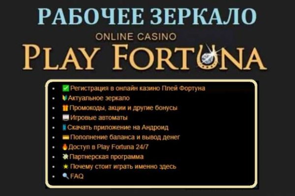 Кракен сайт юнион
