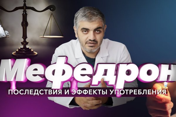 Кракен маркетплейс krk store com