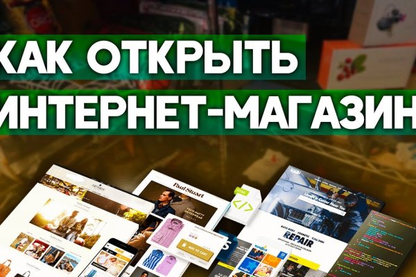 Кракен не работает сайт