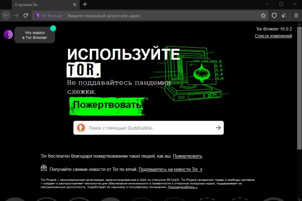 Кракен клирнет ссылка