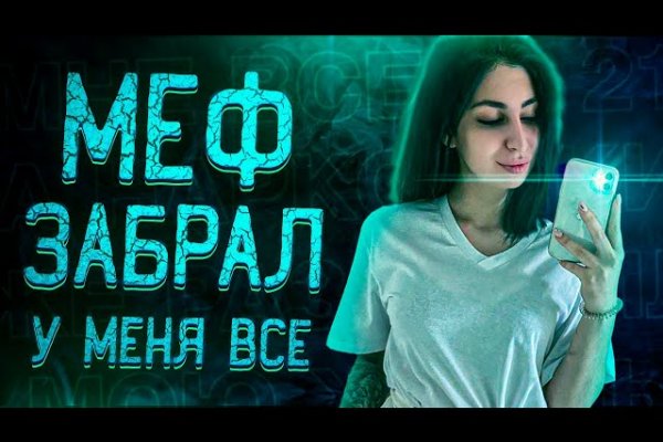 Сайт кракен тор