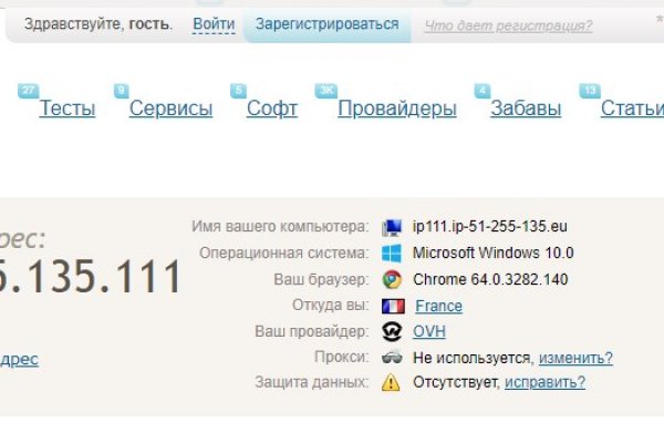 Как зайти на кракен браузеры