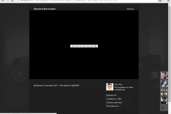 Кракен супернет маркетплейс