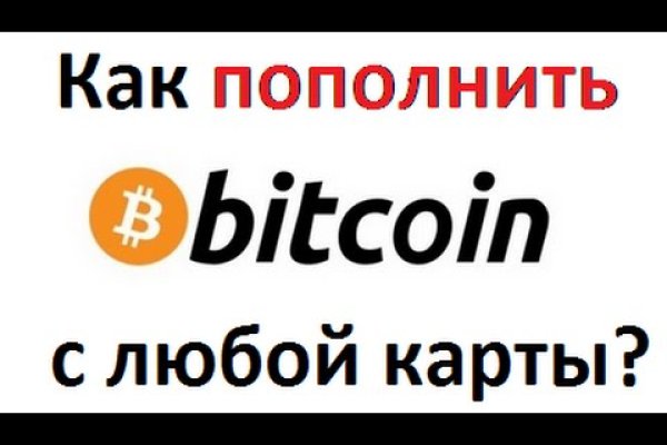 Как войти в кракен через тор