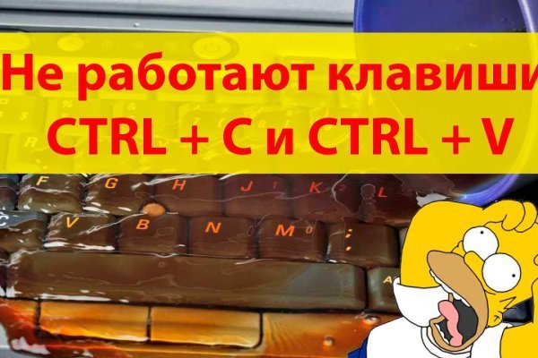 Аккаунты кракен