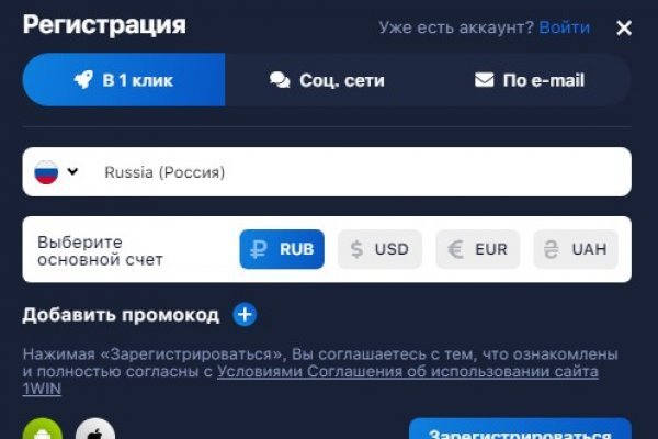 Кракен зеркало москва
