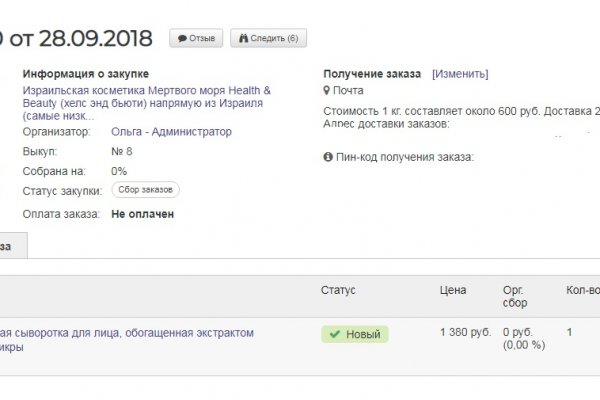 Кракен маркет что это такое