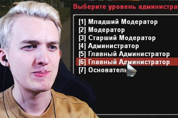 Как зайти на кракен с телефона андроид