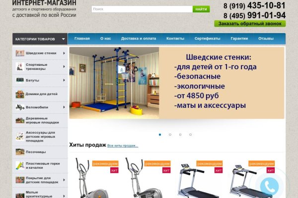 Кракен маркетплейс kr2connect co