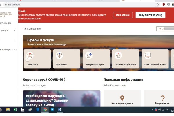 Ссылки на кракен маркетплейс