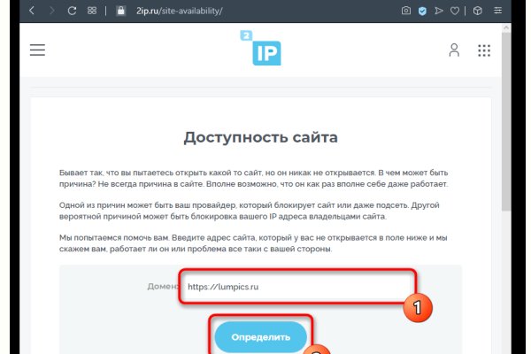 Кракен найдется все