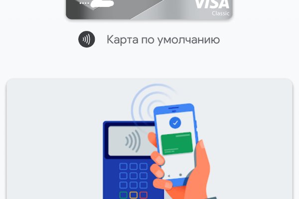 Кракен супернет store