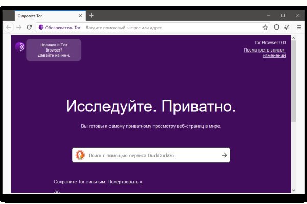 Вход в кракен супернет