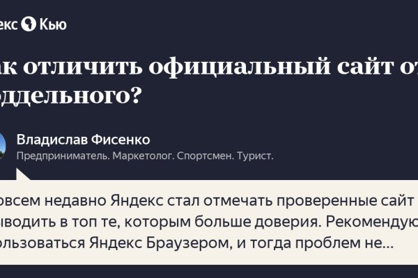 Кракен сайт at