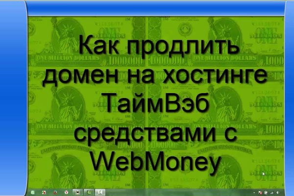 Kraken tor onion зеркало