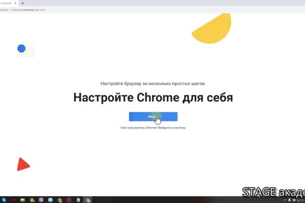 Kraken сайт kraken clear com