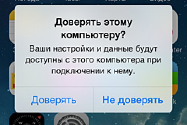 Рабочее зеркало кракен store