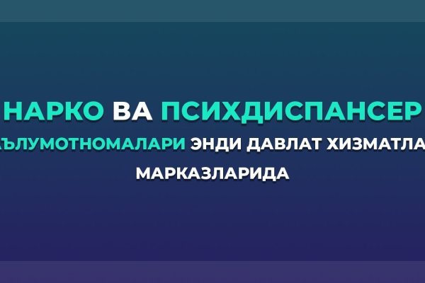 Кракен супернет ссылка для тор