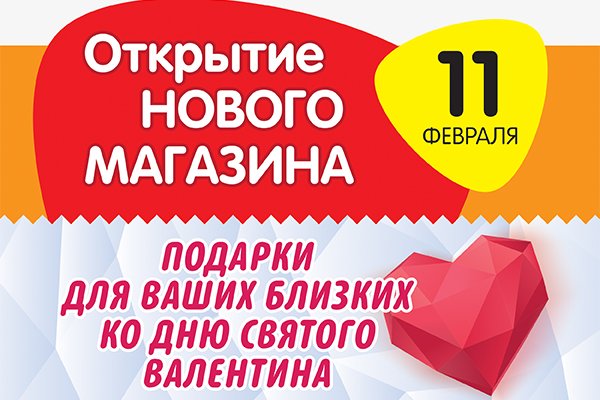 Адрес сайта кракен