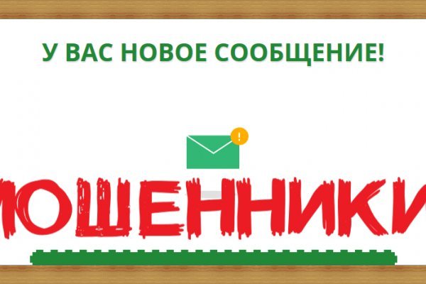Кракен онион супернет площадка