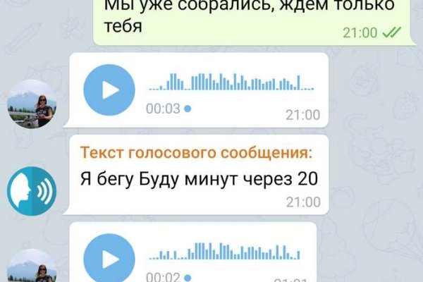Кракен актуальные
