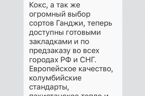 Kraken рабочий