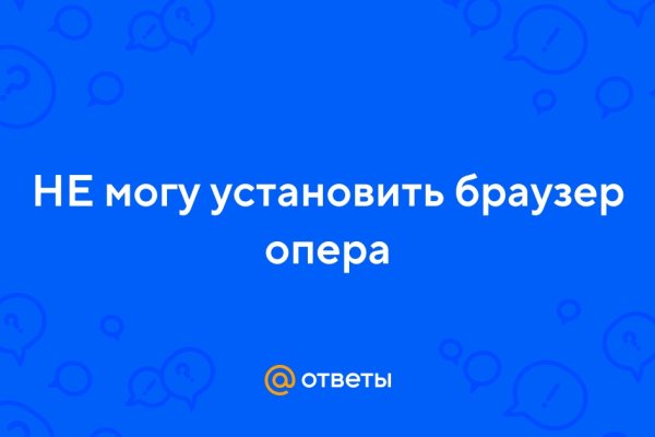 Кракен зеркало на тор