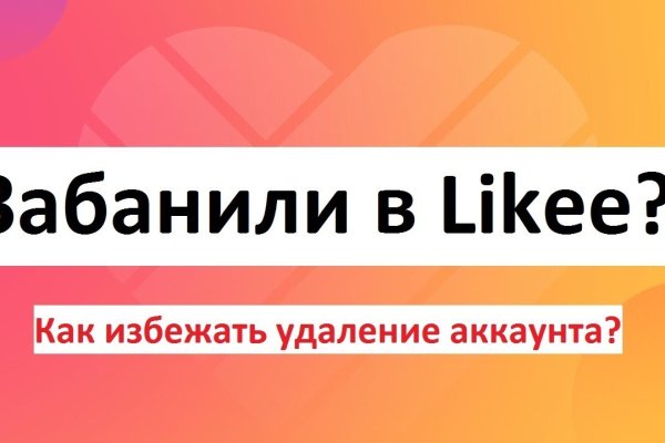 Кракен сайт закладок