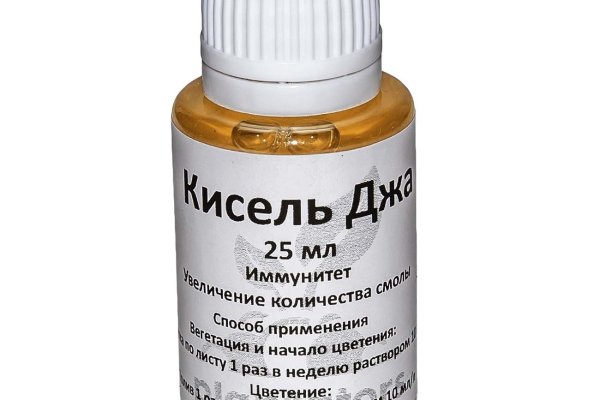 Kraken onion сайта