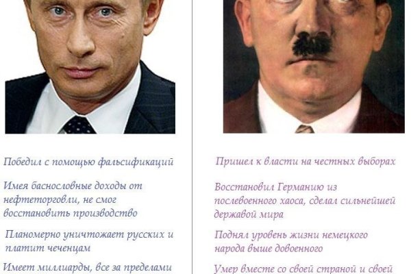 Найти зеркало кракена