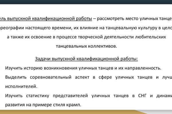 Кракен наркомаркетплейс