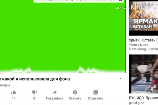 Кракен прямая ссылка