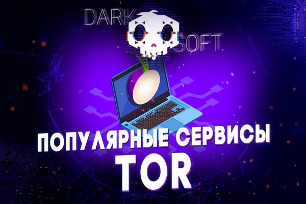 Kraken tor link