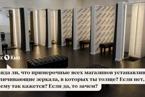 Магазин кракен как попасть