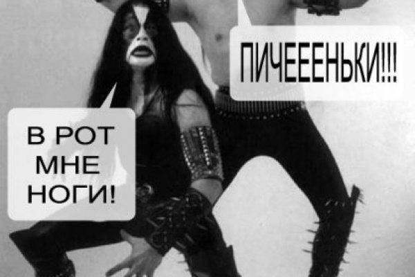 Kra48.cc Вход на сайт главная страница