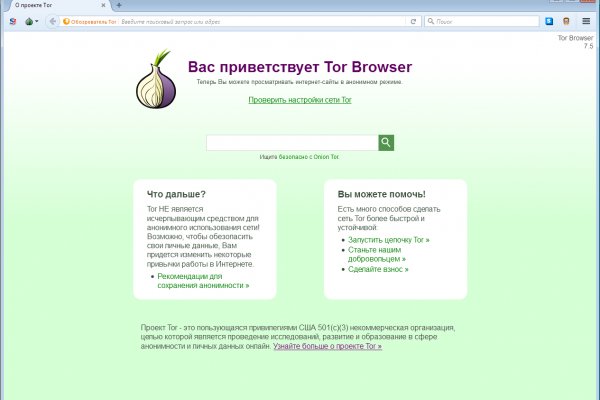Кракен точка