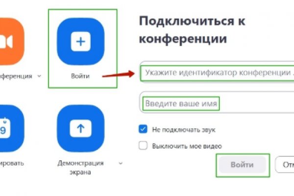 Kraken что это за сайт
