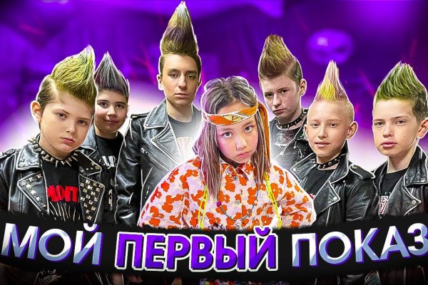 Что случилось с кракеном маркетплейс