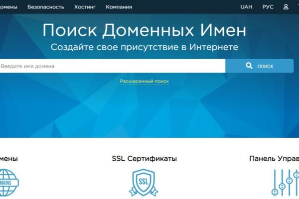 Кракен kr2web in