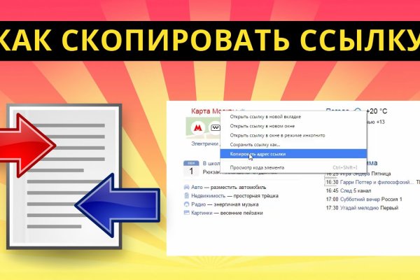 Ссылка кракен официальная тор