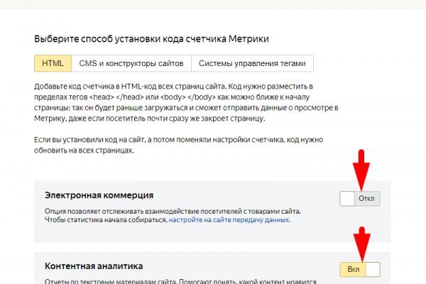 Kraken сайт зеркала