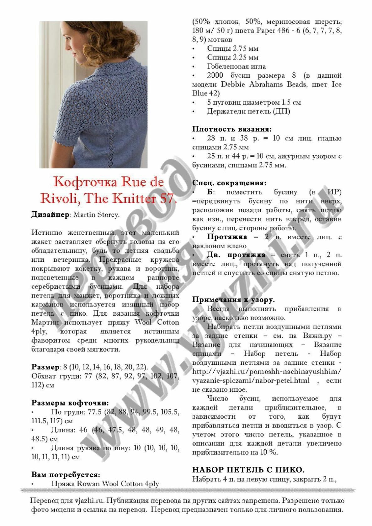 Адрес сайта кракен